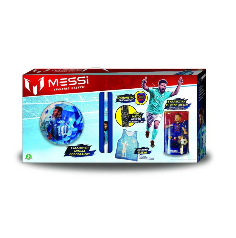 Messi Training System Giochi Preziosi (MEM06000) - yuppietoys.gr