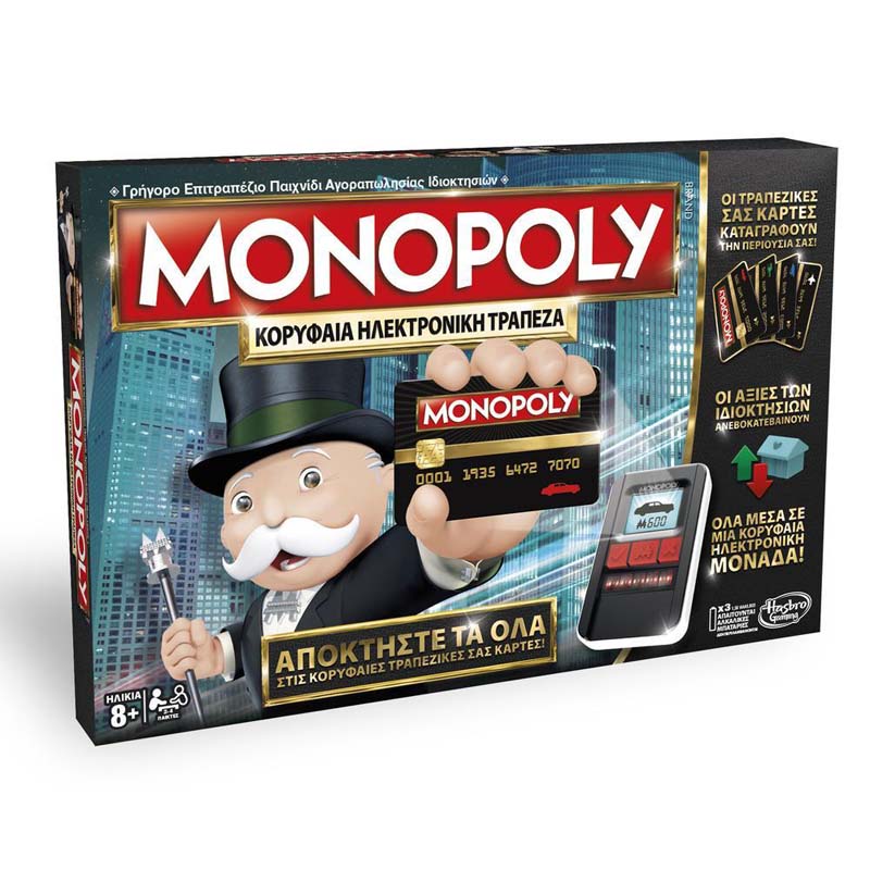 Monopoly Ultimate Banking (B6677) - yuppietoys.gr
