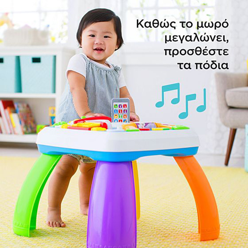Fisher Price Laugh & Learn Εκπαιδευτικό Τραπέζι Mattel (DRH43) -  yuppietoys.gr