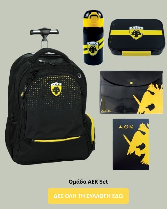 aek