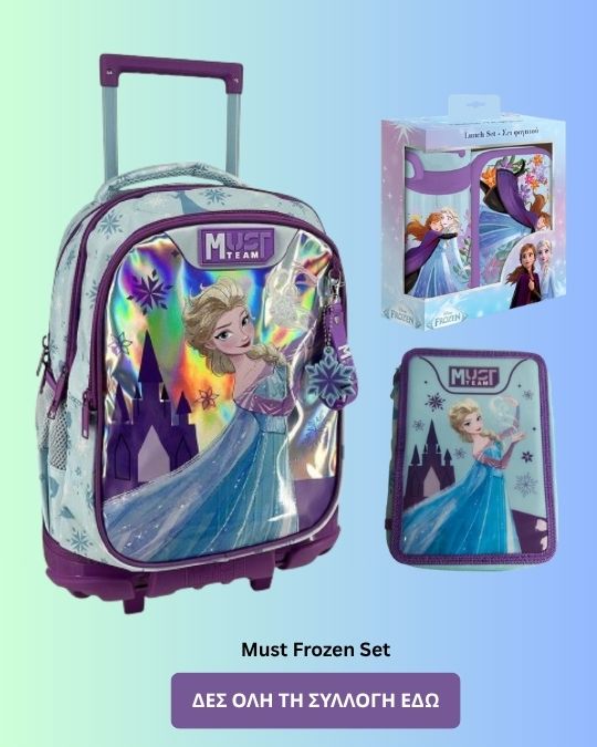 frozen